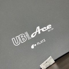 電動介護ベッド　マットレス　UBpointAceの画像