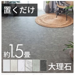 フロアタイル　コンクリート調