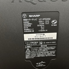 受付終了　SHARPテレビ LC-37GX50の画像