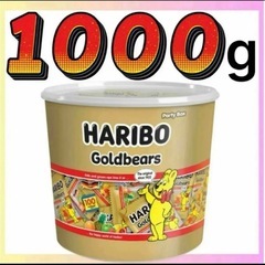 ハリボー ゴールドベア 1000g コストコ HARIBO Go...