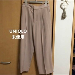 未使用UNIQLO パンツ