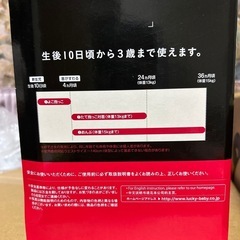 新生児から使える抱っこひもの画像
