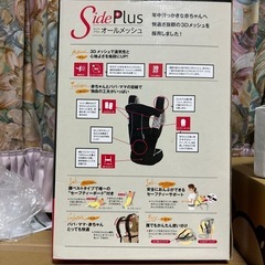 新生児から使える抱っこひもの画像