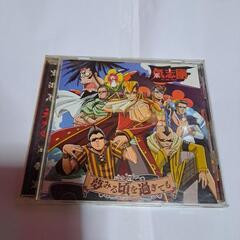 取りに来れる方、ワンピースの曲、氣志團CD💿歌詞カード付(現状販売)