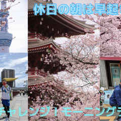 朝活!等々力緑地を走ろう!モーニングラン in 武蔵小杉 1109
