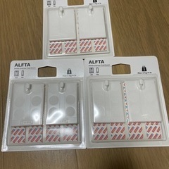 IKEA  壁掛け　フック　