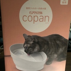 (未使用)獣医師推奨 猫用 ピュアクリスタルCopan