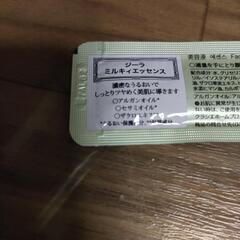 ZIRA ミルキーエッセンス美容液 10本の画像