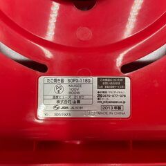 【決まりました】YAMAZEN SOPX-1180(R)の画像