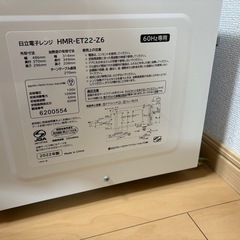 電子レンジの画像