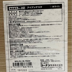 アイアンデスクとチェア（購入者決定済）の画像