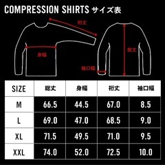 コンプレッションウェア　メンズ　長袖　XL 朝倉未来プロデュース の画像