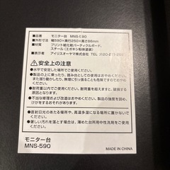 モニター台の画像