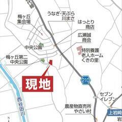 【㊗️契約御礼】🎀貸地🎀Rent🉐つくば市330坪🉐値下げ🉐資材置場🎗️募集中🎗️ジモティー割引価格🈹開発エリア近郊🏢砕石整地済み✨️アクセス良好✨️大家直契約🉐谷田部IC車8分/TXみらい平駅車8分　大型車両4t可能  　インボイス登録事業者　不動産事業O.M.T Office  MoTo - 賃貸（マンション/一戸建て）