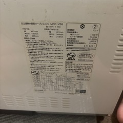 日立　
オーブンレンジ　ジャンク 
