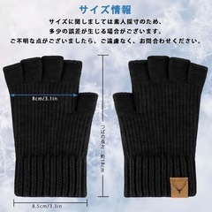 手袋　指出し　メンズ　ハンドウォーマー　ランニング　自転車の画像