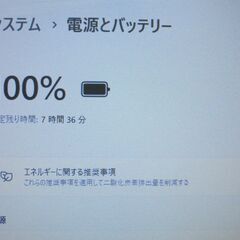 【intel第8世代・バッテリー表示７時間超】Lenovo ThinkPad L390【windows11・オフィスソフト付・core i3-8145U】の画像