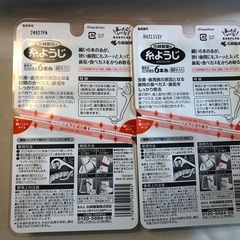 小林製薬  糸ようじ  60本入り   2個セットの画像