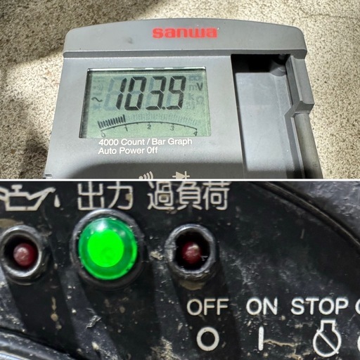  発電機 ガソリン インバーター発電機 災害 DIY 発電 建設機械 現場 デンヨー 新ダイワ ヤンマー 100V 動作確認済み 防音