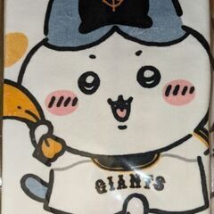 ちいかわ×読売ジャイアンツ　やわらかフェイスタオル　ハチワレ