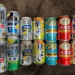 お酒 14本