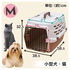 アイリスオーヤマ ペットキャリー 猫 キャリー 2ドア 軽量 ベージュ Mサイズの画像