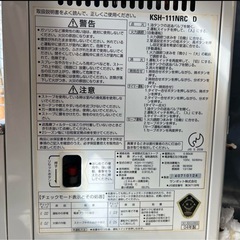 煙突式石油ストーブの画像