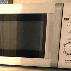 山善電子レンジ　格安！