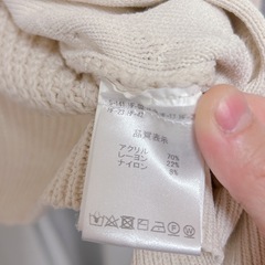 古着 カーディガン Mサイズくらいの画像