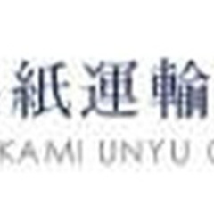 【高収入】【土日休み！】大型ドライバー/中高年活躍中/学歴不問/車通勤OK/瀬戸市 愛知県瀬戸市(瀬戸市役所前)ドライバーの画像
