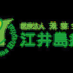 【未経験者歓迎】病院事務　総務事務　幹部候補　正職員　正社員　明...