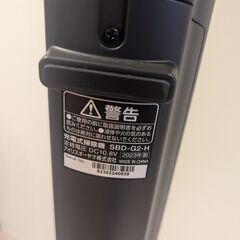 軽量スティック掃除機　充電式 スタンド付きの画像