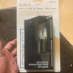 カードサーチ機（金属探知）