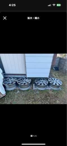 アルミホイール　バルカス