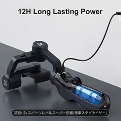 大人気のジンバルスタビライザー！スマホ用撮影器具の画像