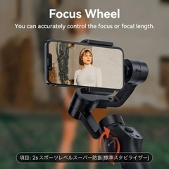 大人気のジンバルスタビライザー！スマホ用撮影器具の画像