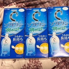 【未使用】ソフトコンタクトレンズ洗浄液・保存液