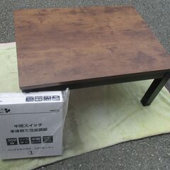 楽天市場】ヤマダオリジナル 昇降センターテーブル ダークブラウン／ブラック 【※AR対応】 : ヤマダ電機 楽天市場店