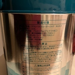 ホット&クール2.5ℓジャグの画像