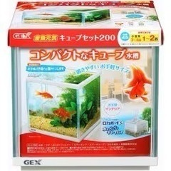 [新品未開封]ガラス水槽セット