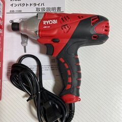 リョービ　インパクトドライバーの画像