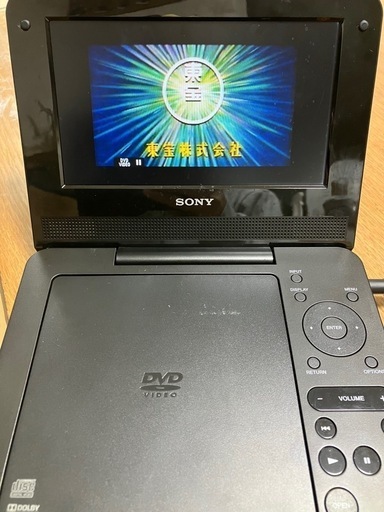 ポータブルDVDプレーヤー