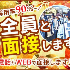 100％面接！月37万円以上の収入可！県内トップクラスの高収入！ セキュリティスタッフ株式会社 本社 西岐阜の画像