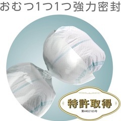 コンビ 紙おむつ処理ポット の画像