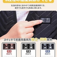 【新品未使用】ヒーターベストLサイズ  11箇所ヒーター搭載　電熱ベスト　防寒　アウトドアの画像