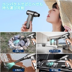【新品未使用】強力ブロアー 130000RPM USB充電式 電動エアダスターの画像