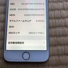不用になったので･･･。の画像
