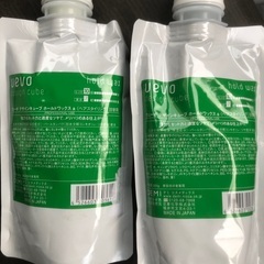デミ ウェーボ デザインキューブ ホールドワックス 200g×2つ