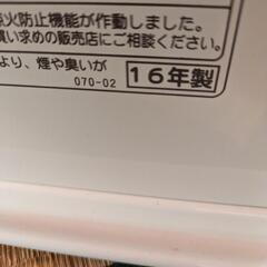 商談中　コロナ石油ファンヒーターの画像