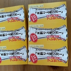 非売品！水割りジガー！ハイボール作りに最適！！　の画像